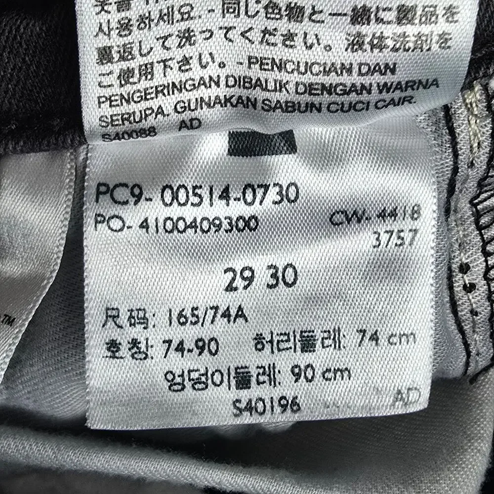 Levi's 514 Mens 27x28 Black Straight Fit Jeans